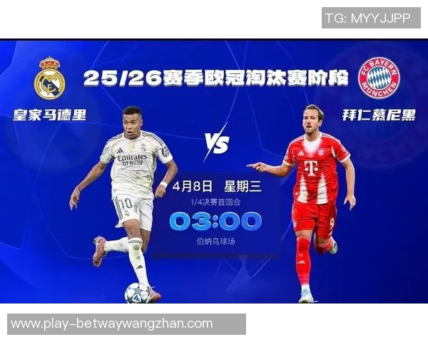运动新闻拜仁与皇马精彩对决录像下载尽享足球盛宴回顾